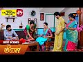 Meena - Best Scenes | 26 April 2024 | Tamil Serial | Sun TV