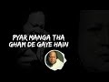Pyar Manga Tha Lyrical Song By Nusrat Fateh Ali Khan || Ustad Nusrat Ghum De Gaye Hain Remix