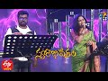 Thella Thellani Cheera Song | Prasad & Sunitha Performance | Swarabhishekam | 28th February 2021