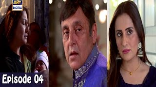 Mubarak Ho Beti Hui Hai Ep - 04 - 3rd May 2017 - ARY Digital Drama Mubarak Ho Beti Hui Hai Ep - 04 - 3rd May 2017 - ARY Digital Drama