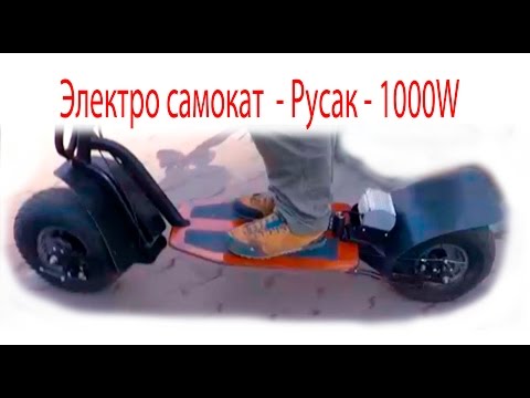 Моноколесо ремонт своими руками Моноколесо ремонт своими руками