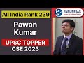 UPSC CSE Result 2023 | Pawan Kumar, Rank 239 | Bulandshahar | IAS UPSC CSE 2023 Topper | ENSURE IAS