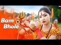 Bam Bhole Dance Video 😍🙏🏻🙏🏻. JoyjitDance. ShivaYatri. Dance Cover.