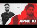 APNE KI - BAAGHI (Official Video) | Punjabi Songs 2023 | 47 RECORDS