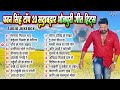 पवन सिंह टॉप 20 सदाबहार भोजपुरी गीत हिट्स | Pawan Singh Nonstop Super Blast Bhojpuri Songs - Jukebox