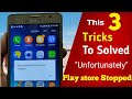 Unfortunately google play services has stopped |How to fix unfortunately has stopped