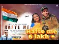 Hafte Me || Blockbuster Kumauni Video song || Inder Arya Ft Neeraj Dabral  || Sankalp Buransh