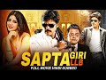 SAPTHAGIRI LLB - Hindi Dubbed Full Movie | Sapthagiri & Kaashish Vohra | Action Movie