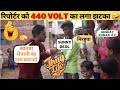 Bihari Savage Reply 😂 Jharkhand Bihari Thug Life Interview 🤣 Bihari Funny Video | Bihari Attitude