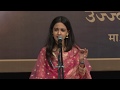 Ananta Tula Kon Pahu Shake | Ketaki Mategaonkar Live | Jitendra Abhisheki Mohotsav 2017