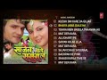 SAJAN CHALE SASURAAL | BHOJPURI AUDIO SONGS JUKEBOX |  Feat. Khesari Lal Yadav & Smriti Sinha