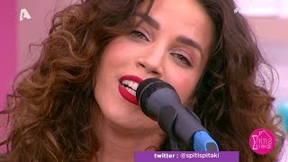 H Κατερίνα Στικούδη ζωντανά στο Σπίτι μου σπιτάκι μου - Alpha TV (29-4-2017)