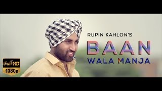 BAAN WALA MANJA RUPIN KAHLON FULL SONG CROWN MEDIA LATEST PUNJABI SONGS 2015 BAAN WALA MANJA RUPIN KAHLON FULL SONG CROWN MEDIA LATEST PUNJABI SONGS 2015