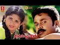 Meesha Madhavan Malayalam Full Movie | Dileep | Kavya Madhavan