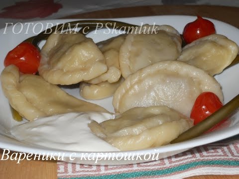 Как сделать вареники с картошкой Как сделать вареники с картошкой