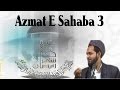 Azmat E Sahaba 3 || Maulana Jarjis Siraji || Taqreer In Urdu || Master Caseettes