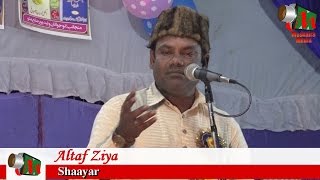 Famous Naat Khawans
