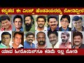 Kannada movies 20 Actors with their wives | kannada actors family | chandanavana