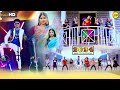 Bangla Kar Piche // New Nagpuri Sadri Dance Video // Anjali tigga // Santosh Daswali // Vinay kumar