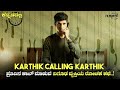 Karthik Calling Karthik Movie Explained In Kannada | dubbed kannada movie story review