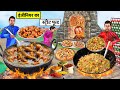 Bangalore Software Engineer Street Food Fried Rice Chicken Pakoda Pizza Hindi Kahani Moral Stories