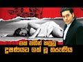 මහ මගින් හමු වූ දූෂණයට ලක් වූ තරුණිය | Chicken Curry Law Movie Explained in Sinhala | Baiscope tv