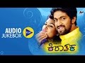 Kiraathaka Kannada Audio Jukebox | Yash | Oviya | V.Manohar | Pradeep Raj | Amigo Indiraj Movie