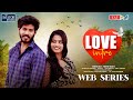 Love Intro Full Series | Romantic Telugu Shorts Series | Latest 2024 Web Series | The Aviator Studio
