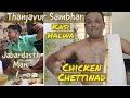 Sambhar, Halwa, Chicken Curry - Wedding Sambhar - Kasi Halwa - Chicken Chettiand - Jabardasth Mani 2