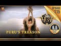 Porus | Episode 115 | Puru's Treason | पुरु का देश द्रोह | पोरस | Swastik Productions