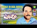 New Balochi  Songs | BESHNGEN MAH PARAN SHPR DE | NOOR MUHAMMAD NOORAL VOL 25 | Hammal Productions