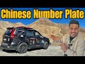 Scorpio-N Ki Chinese Number Plate & Driving License 😍 |India To Australia By Road| #EP-24