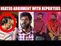 ONLY FOR BHAKTAS : Press Reporters VS Pallu Padama Paathuka Team | Heated Argument |