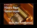 Hikaru Nara/Goose house [Music Box] (Anime "Your Lie in April" OP)
