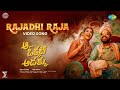 Rajadhi Raja - Video Song | Aa Okkati Adakku | Allari Naresh | Faria Abdullah | Gopi Sundar