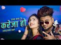 Kareja Ho Bhojpuri Rap Song - ZB ( Music Video) Bhojpuri Song-badu tu phool jaisan jalu fulvari mein