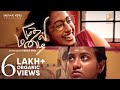 Mudhal Mazhai | Tamil Short film with Eng Subs | K Semmalar Annam | Idly Upma originals
