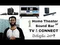 How To Connect Home Theater or Sound Bar With TV by Techsmartintelugu