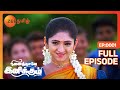 Ninaithale Inikkum - Tamil TV Serial - Full Episode 1 - Suresh Krishnaa, Anand Selvan - Zee Tamil