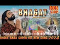 BHAGAT Non stop (official video) singer PS polistbhole baba new song 2024
