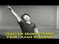 இறைவன் இருக்கின்றானா | Iraivan Irukkindrana |  T. M. Soundararajan, P. Susheela Hit Song