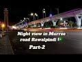 Ramazan vlog |after iftar in Rawalpindi |27th ramazan |.plz subscribe my YouTube channel 💕