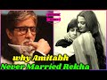 Why Amitabh Bachchan Did Not Marry Rekha