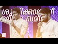 ശുദ്ധിക്കായ് നീ യേശു സമീപേ | ലോകെ ഞാനെൻ ഓട്ടം തികച്ചു | Malayalam Christian Song | Powervision Choir