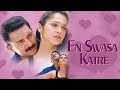 En Swasa Kartre - Arvind Swamy, Ishaa Kopikar - Blockbuster Hit Romantic Tamil Movie