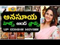 Anasuya Hits and Flops || Anasuya All Telugu Movies List | Anasuya Bharadwaj
