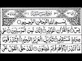 Surah Yaseen | Ar-Rhaman | Surah Yasin 2 Times Daily Quran Tilawat Episode 421 Beautiful Recitation