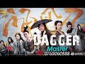 DAGGER MASTERY EP 01 IMETAFSIRWA KISWAHILI +255765060888