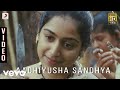 Kerala Varma Pazhassi Raja - Aadhiyusha Sandhya Video | Ilaiyaraaja