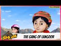 Shiva | शिवा | Full Episode | The Gang of Langoor